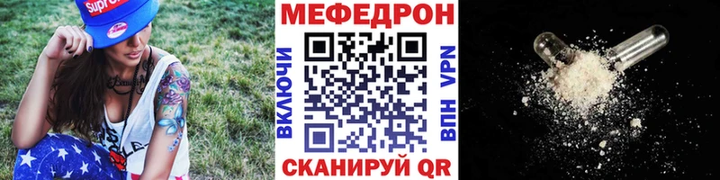Купить наркотик аптеки Ачинск ГАШ Марихуана СК Мефедрон COCAIN
