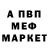 КЕТАМИН VHQ Mixo Balayan