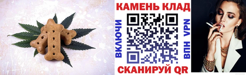 Еда ТГК конопля  кракен рабочий сайт  Ачинск 