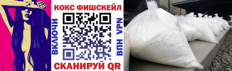 Cocaine VHQ  Ачинск 