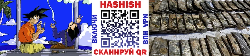 МЕГА онион  Ачинск  ГАШ гарик 