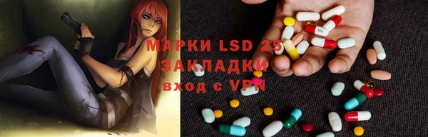 тгк Алексеевка
