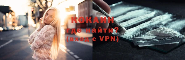 наркотики Лихославль