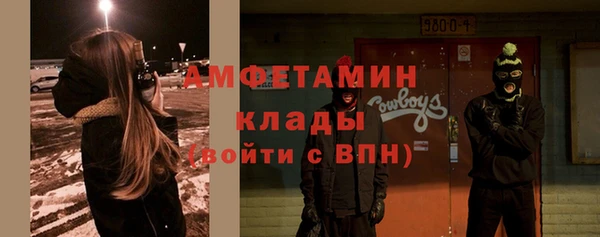мескалин Алзамай