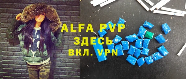 первитин Алексин