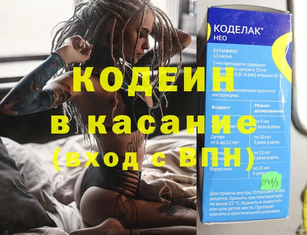 первитин Алексин