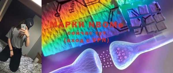 первитин Алексин