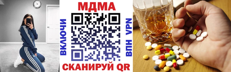МЕГА   Ачинск  MDMA crystal 