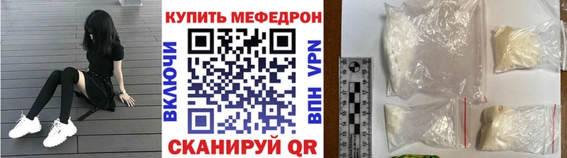Мефедрон мука  Ачинск 
