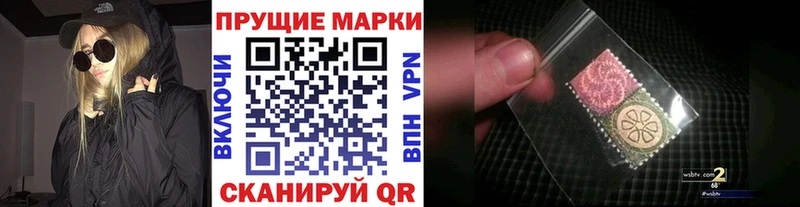 это официальный сайт  Ачинск  Наркотические марки 1,5мг  хочу  
