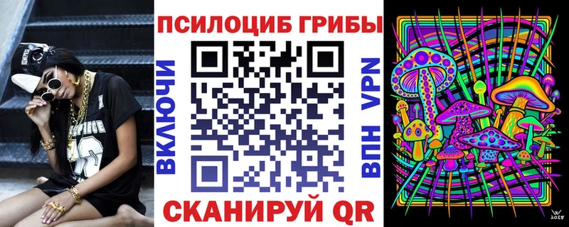 Псилоцибиновые грибы GOLDEN TEACHER Ачинск